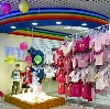 Детские магазины в Бетлице