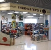 Книжные магазины в Бетлице