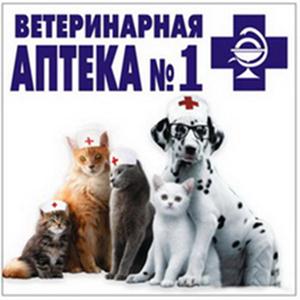 Ветеринарные аптеки Бетлицы